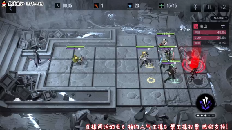 【2022-04-27 15点场】疯才lock：二次元塔防手游-无期迷途