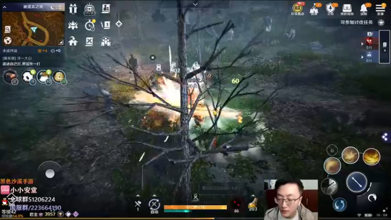 【2022-04-26 16点场】安堂丶：肝国服！！ 多服齐肝