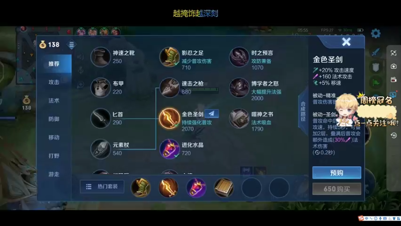 【2022-04-25 19点场】李谦愿：新人主播 8674137