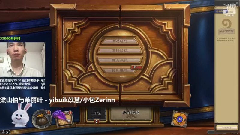 【2022-04-26 19点场】发牌员仅一：直播：标准全分段上分