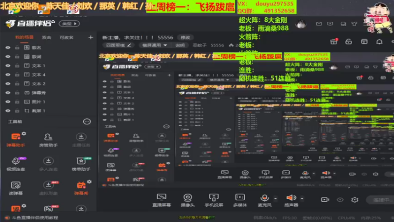 【2022-04-27 14点场】恶蚊子：新主播，求关注！！！ 55556