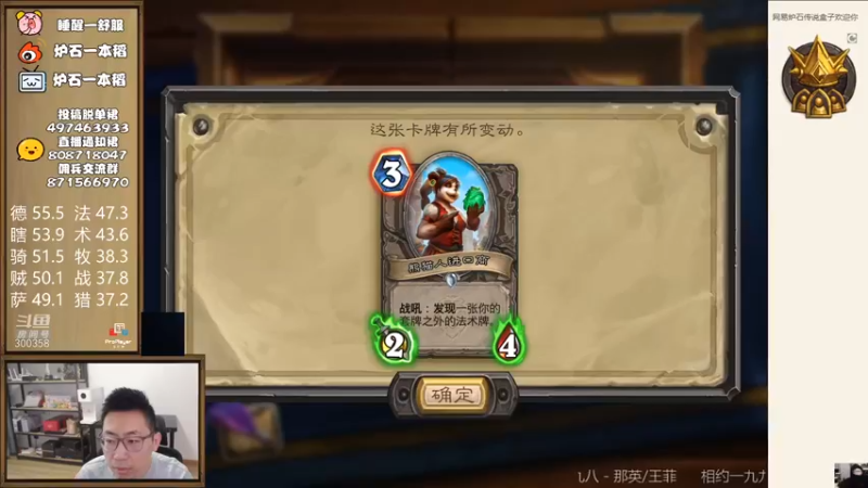 【2022-04-27 08点场】一本稻：稻：补丁实装啦✌