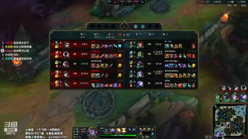 【2022-04-27 02点场】小君盖伦King：斗鱼小君盖伦yyds~