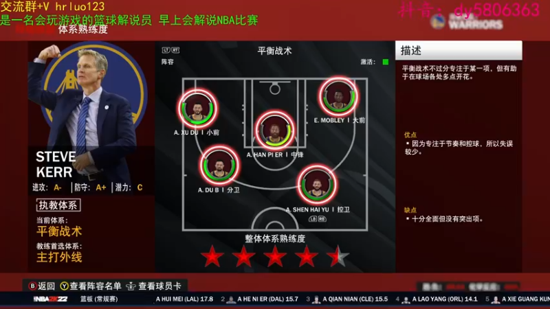 【2022-04-25 21点场】91斧王娱乐NBA解说：金牌水友联盟解说员
