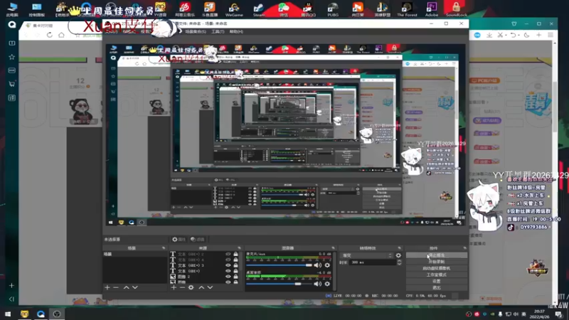 【2022-04-26 20点场】小徐813：轻语集团 千场大师7.0
