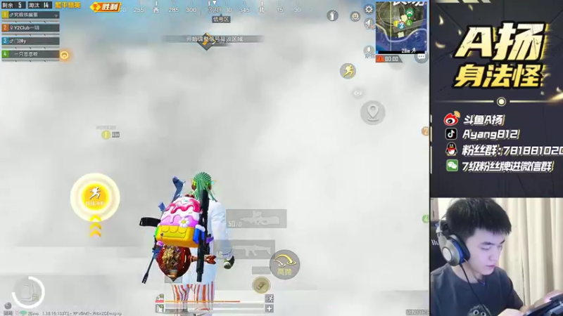 【2022-04-27 14点场】A扬丷：《第二战神 开锤》