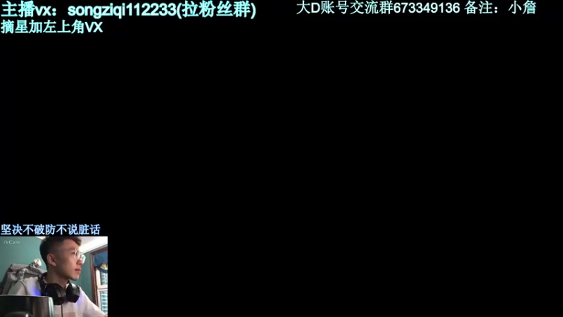 【2022-04-25 19点场】Hreo丶小詹：运球教学＋送分大使