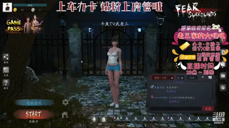 【2022-04-26 20点场】武老三丶：没有谁是能陪你到最后