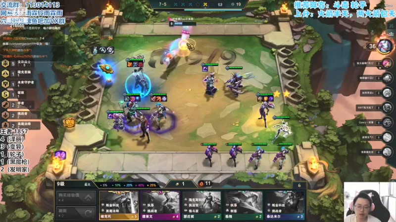 【2022-04-27 13点场】迅哥丶雨霖铃：王者局排位教学！