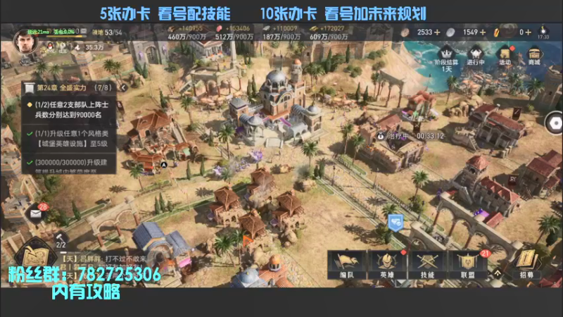 【2022-04-23 17点场】惘然如梦1996：【重返帝国】群雄割据 剑指君临！