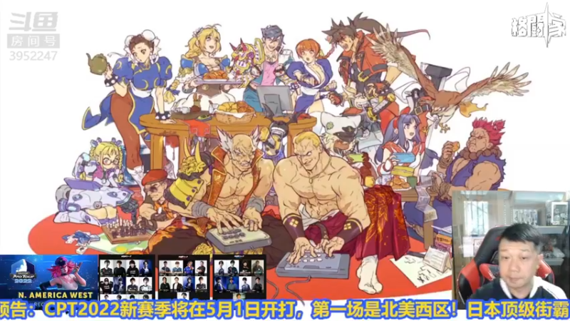 【2022-04-27 13点场】边哥BeenGor：下午茶时段~房管点播