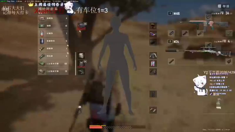 【2022-04-27 00点场】小徐813：轻语集团 千场大师7.0