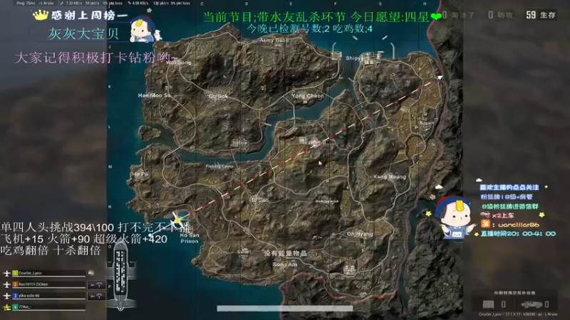 【2022-04-27 04点场】晚辞77：单四最精彩刺激视觉盛宴～