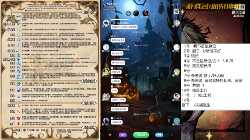 【2022-04-25 17点场】瑞凡YT：声优：带杰老板的一天