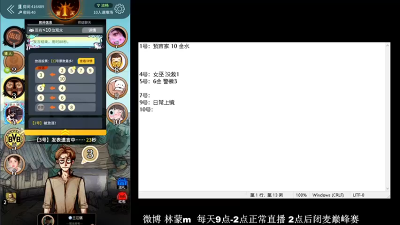 【2022-04-27 14点场】林蒙m：【林蒙】进来学技术