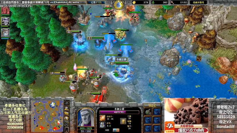 【魔兽争霸】大帝LioN的精彩时刻 20220427 04点场