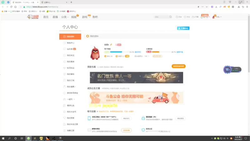 【2022-04-27 09点场】肖璐s：技术主播 在线九连 0失误