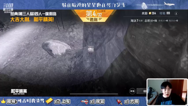 【2022-04-26 17点场】川川Lucky：【小奶团】快乐星球！