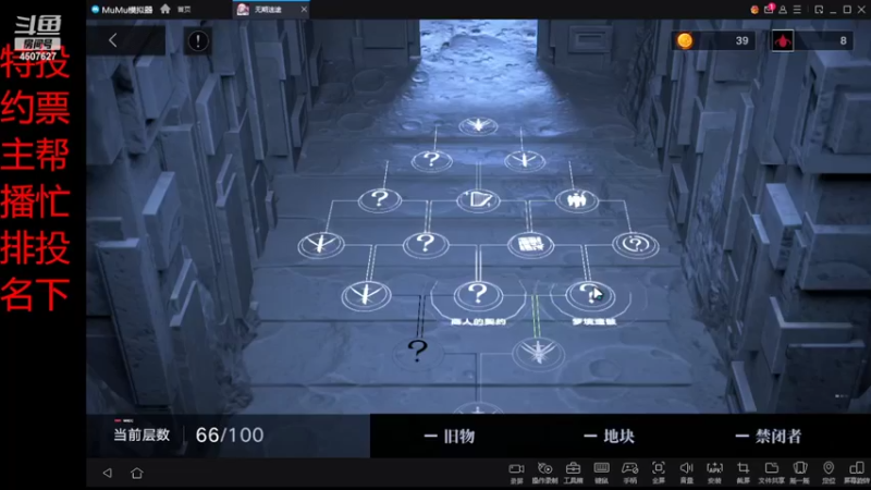 【2022-04-26 16点场】失眠君灬灬：祝大家天天 开心嗷！
