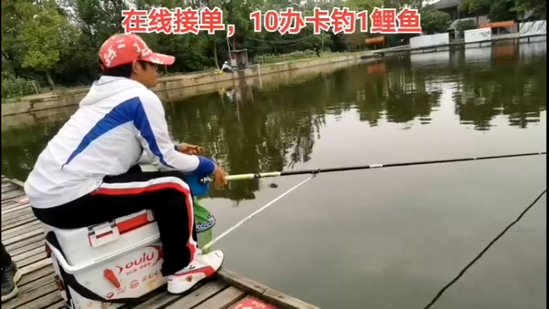 【2022-04-27 13点场】中华户外钓鱼：今天崇阳搞鲤