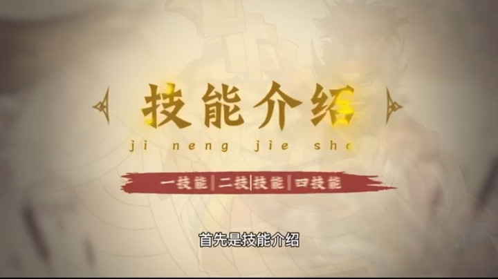 《三国战纪2》无双张飞技能搭配推荐及使用技巧