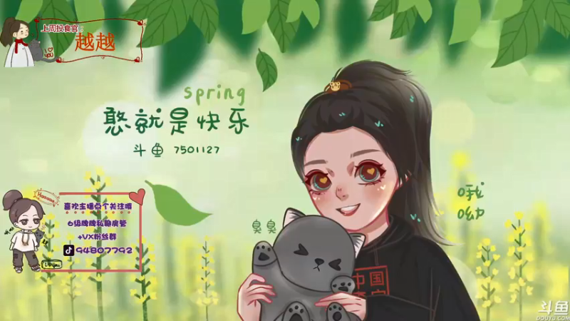 【2022-04-26 15点场】哦呦orz：【小奶团】月底啦冲冲冲