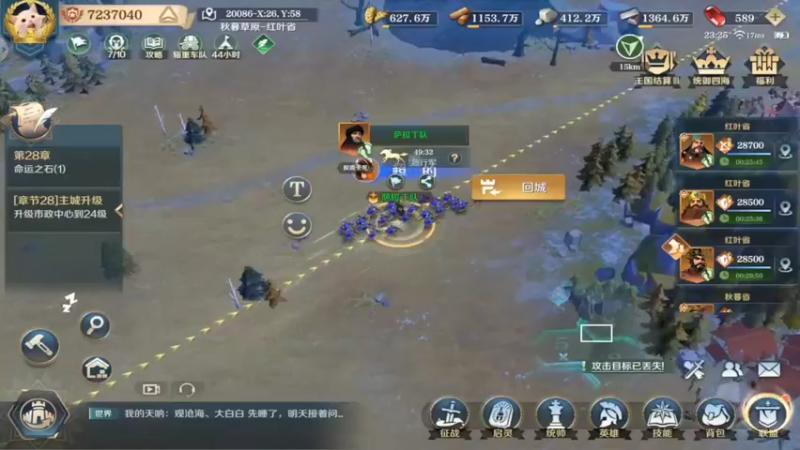 【2022-04-25 23点场】我愿带你看遍世间繁华：斗鱼岁岁领礼包看直播了手慢无
