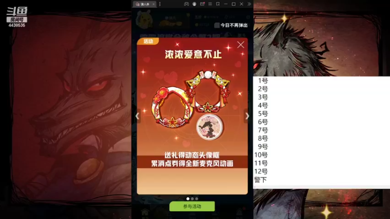 【2022-04-21 11点场】瑞凡YT：声优：血染钟楼，快来染一下