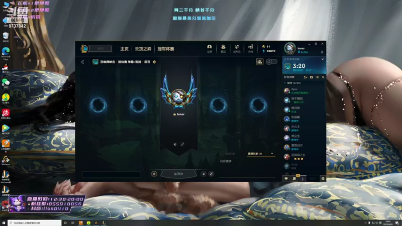 【2022-04-26 18点场】辉辉狮子：国一狮！千分狮子网二王者局教学！