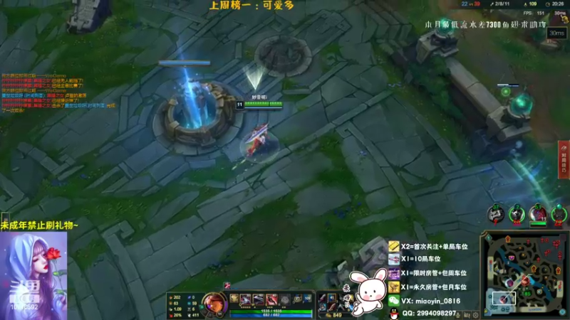 【2022-04-27 09点场】妙音o灵儿o奶斯：妙音：有车位。带躺可行