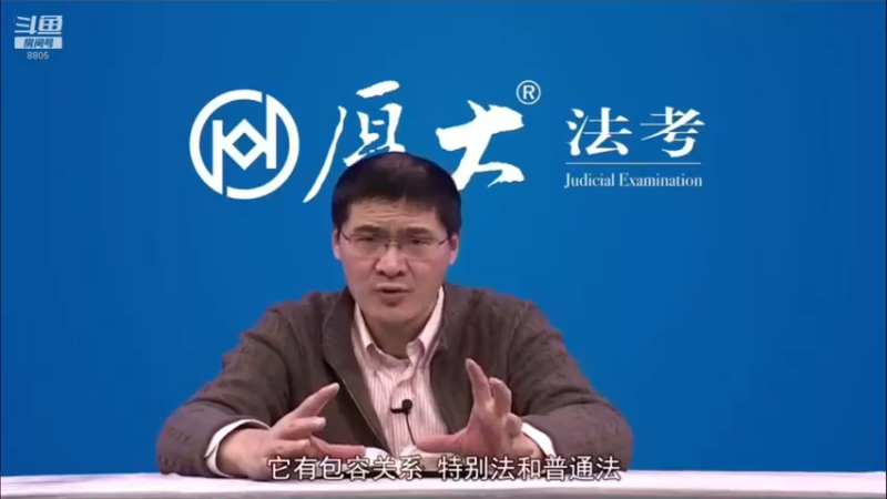 【2022-04-27 09点场】厚大法考官方：罗翔：真正的爱情是什么？