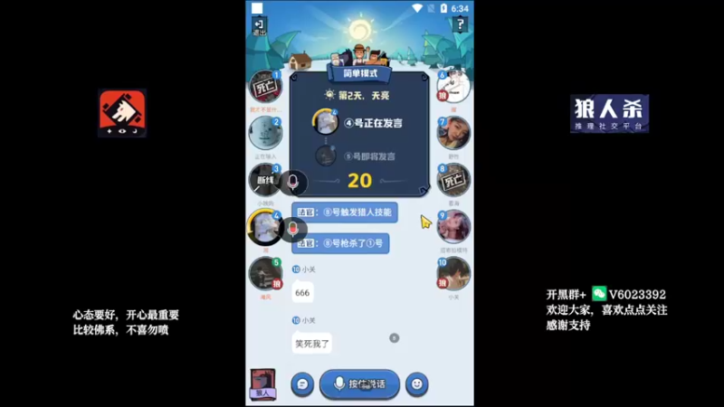 【2022-04-26 18点场】牧白o：简单娱乐局