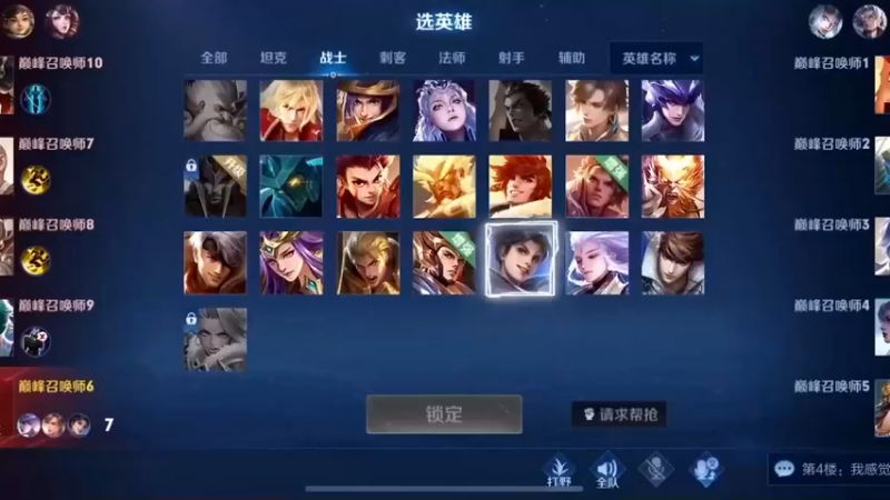 哥的冷酷，零下八度