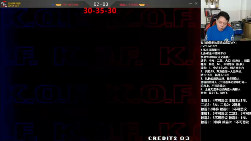 【2022-04-26 23点场】格鬦家大口：晚上好，AK总组织中韩赛！