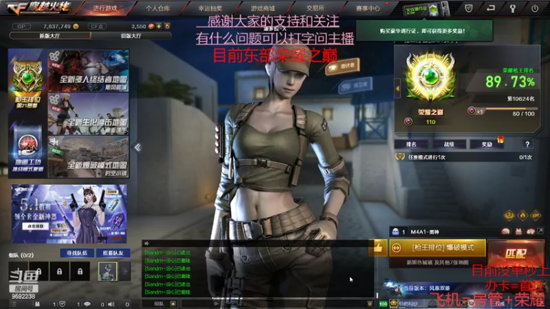 【2022-04-26 16点场】超神和纱QAQ：新赛季/秒上号/首胜