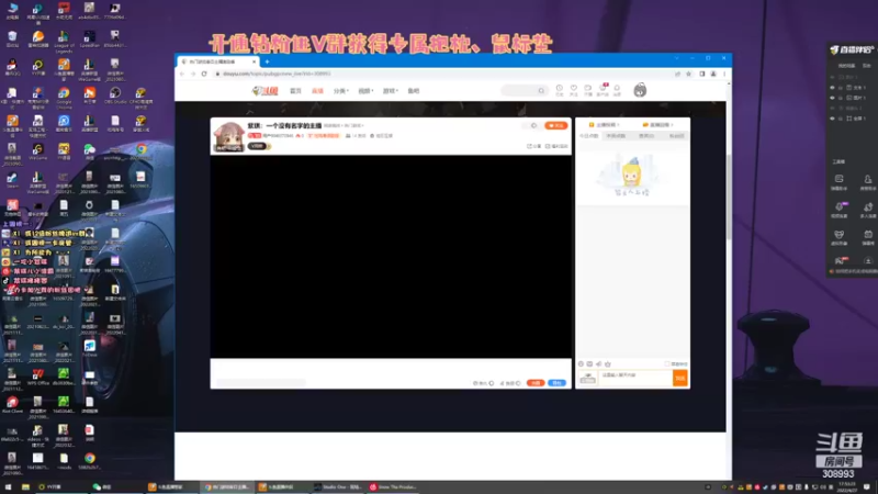 【2022-04-27 17点场】用户9946370946：紫琪：一个没有名字的主播