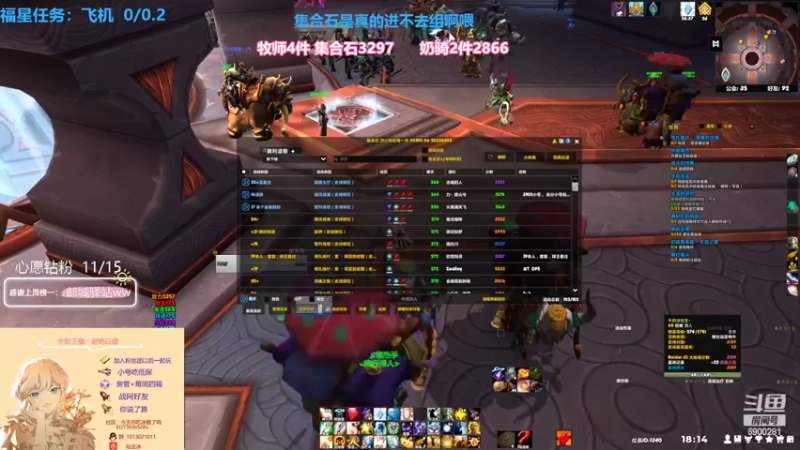 【2022-04-26 18点场】巫笑笑：咸鱼00年神牧小姐姐什么都玩的直播间