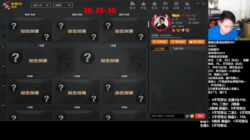 【2022-04-27 00点场】格鬦家大口：晚上好，AK总组织中韩赛！