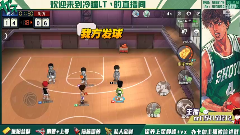 【2022-04-20 19点场】冷瞳LT丶：重新开始！ 168979