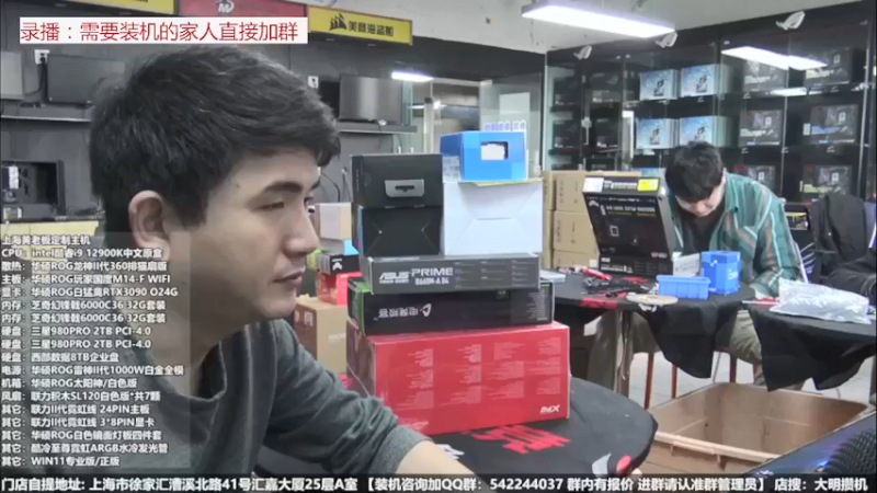 【2022-04-27 09点场】上海大明海：【大明攒机】等待复工开播