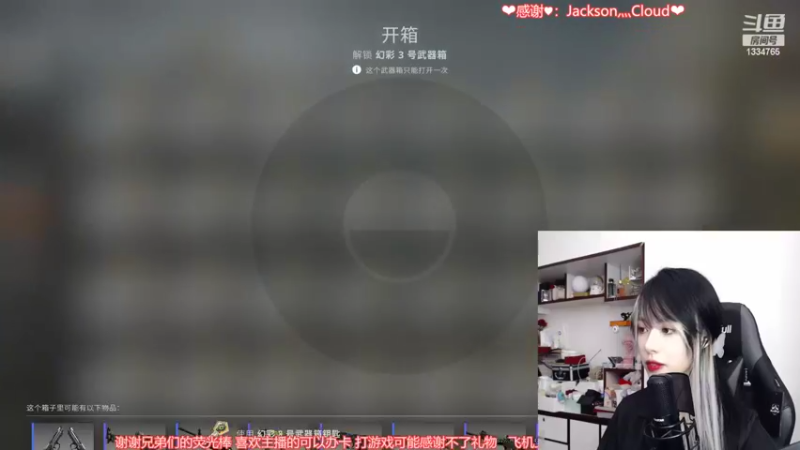 【2022-04-26 23点场】是希文吖丶：【希文】渐渐成长 温柔 安静 努力