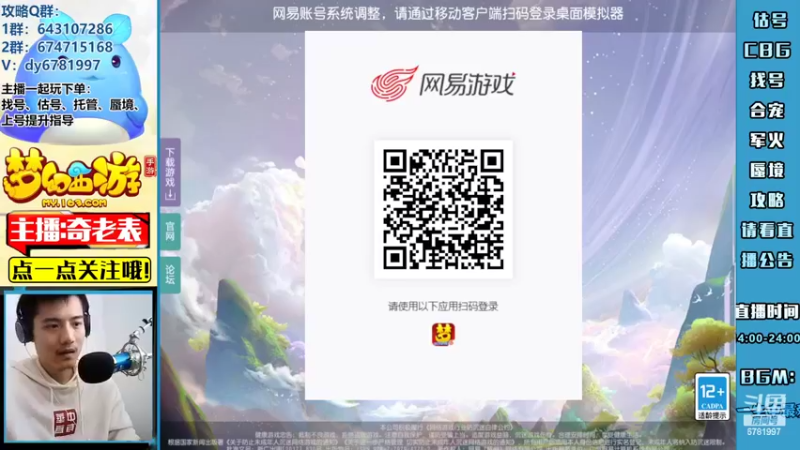 【2022-04-26 16点场】烟鬼奇老表：【2022】失踪人口回归！