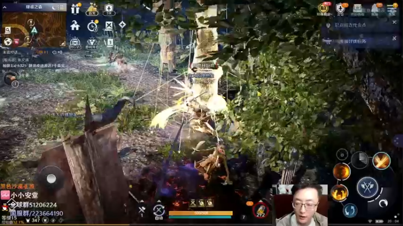 【2022-04-26 20点场】安堂丶：肝国服！！ 多服齐肝