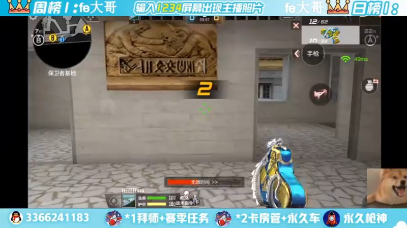 【2022-04-26 13点场】一哲丶：新赛季一起上分 一起玩