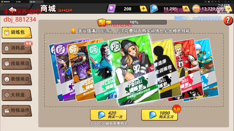 【2022-04-22 01点场】四大皆空空空丶：热闹不过人看人，温暖不过人帮人