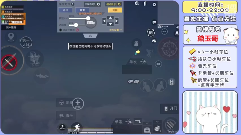 【2022-04-24 17点场】是星陨阿：多赛季战神新主播带粉 帮打