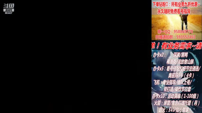 【2022-04-26 17点场】DNF丶心软：活动角色你升级了么？