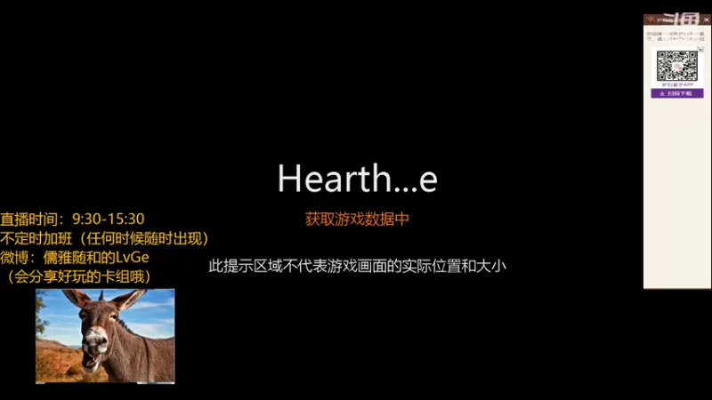 【2022-04-27 09点场】驴鸽LvGe：游戏一定要笑着玩！