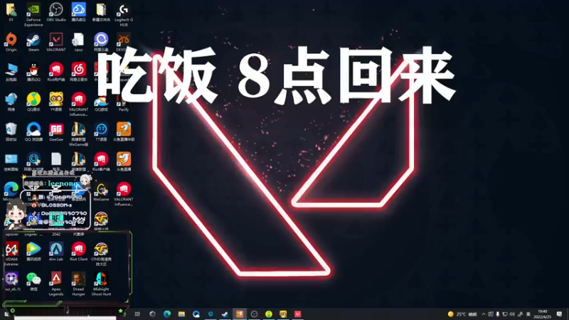 【2022-04-25 19点场】B加丶BLOSSOM：【B加】来了嗷