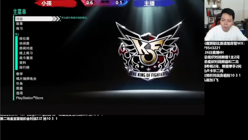 【2022-04-27 20点场】游天堂：小孩曾卓君：生日大战